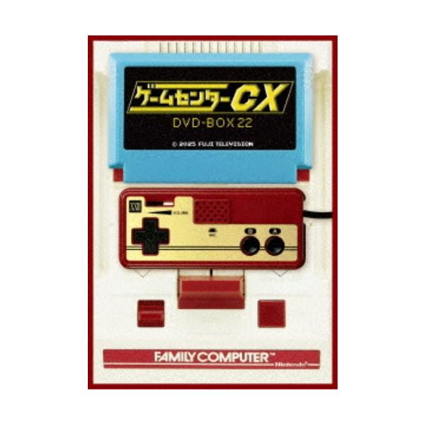 ≪初回仕様！≫ ゲームセンターCX DVD-BOX22《通常版》 【DVD】