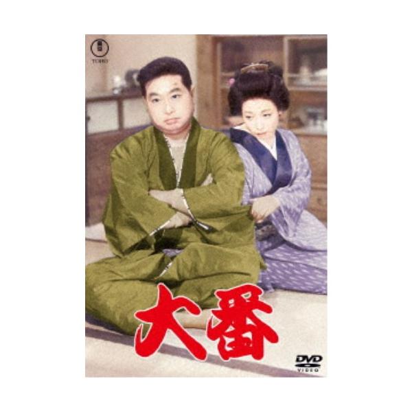 ■発送倉庫:DVD倉庫（※神奈川県からの発送）■種別:DVD■発売日:2025/11/19■販売元:東宝■説明:『大番』 男は度胸、金と女に天下を賭けたギューちゃん風雲の青春！／昭和2年、盛夏。四国の片田舎でガリ版刷りのラブレターを富豪の令...