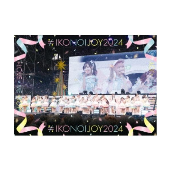 イコノイジョイ／イコノイジョイ 2024《TYPE C》 【DVD】