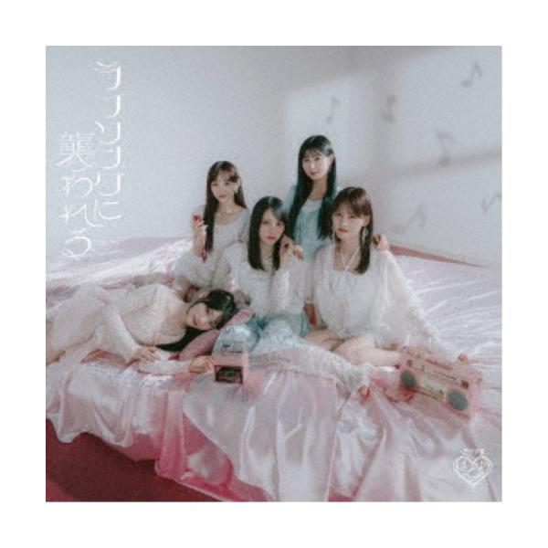 =LOVE ラブソングに襲われる　未開封新品　初回限定版　タイプB・C 各3枚 ソニーミュージック (特典付き) =LOVE ラブソングに襲われる