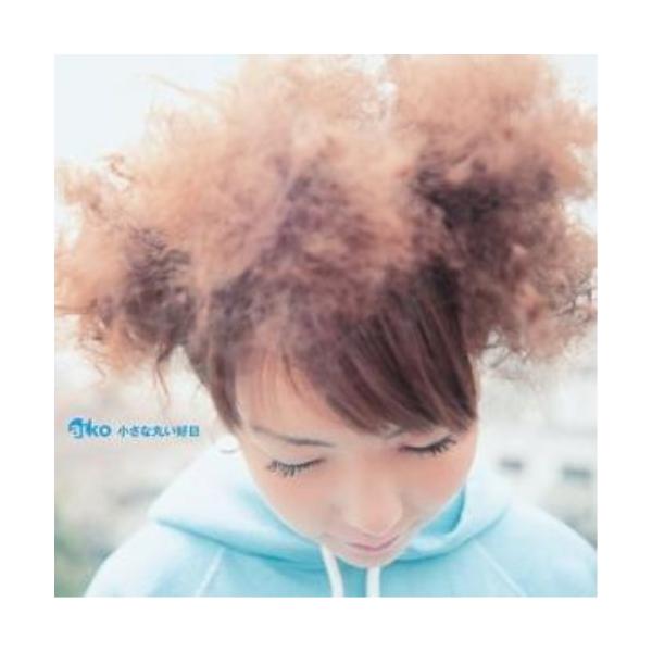 aiko 小さな丸い好日　プロモ盤 aiko／小さな丸い好日【アナログレコード】 : ハピネット・オンライン