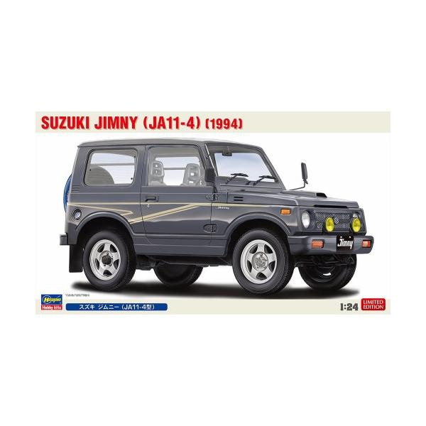 1／24 スズキ ジムニー(JA11-4型) 【20784】 (プラモデル
