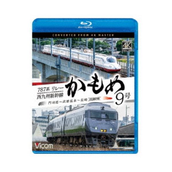 ■発送倉庫:DVD倉庫（※神奈川県からの発送）■種別:Blu-ray■発売日:2025/10/21■販売元:ビコム■カテゴリ_映像ソフト_趣味・教養■登録日:2025/08/12