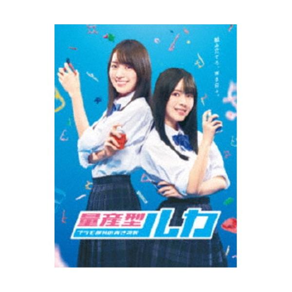 ■発送倉庫:DVD倉庫（※神奈川県からの発送）■種別:DVD■発売日:2025/12/17■販売元:テレビ東京■説明:シリーズ解説 深夜ドラマ×プラモデル 量産型ワールド新章！／舞台は「学園」！二人のルカが廃部寸前のプラモデル部で出会う、高...