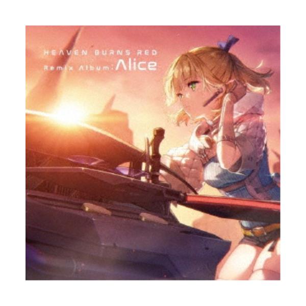 麻枝准×やなぎなぎ／Heaven Burns Red Remix Album ： Alice (初回限定) 【CD】