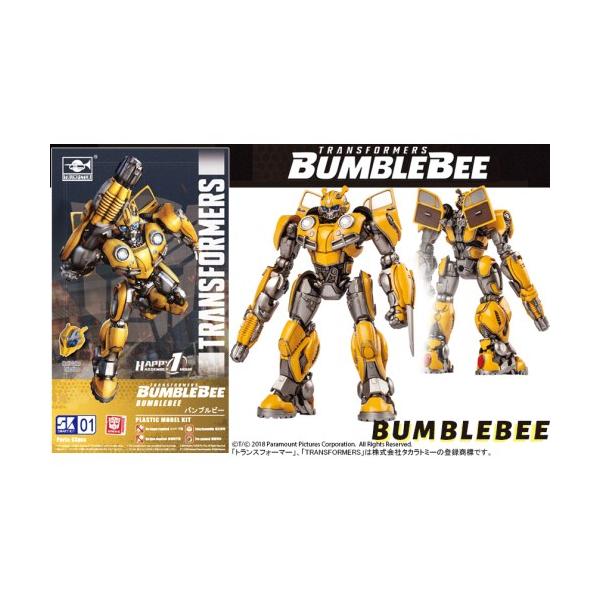 映画『トランスフォーマー／バンブルビー』 No.1『バンブルビー