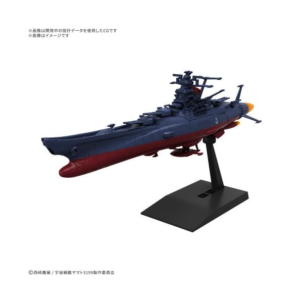メカコレクション 『ヤマトよ永遠に REBEL3199』 宇宙戦艦ヤマト 3199