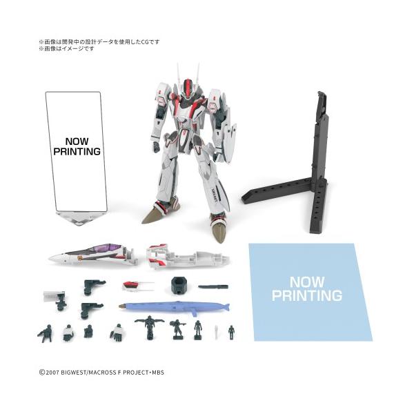 マクロス プラモデル メサイヤバルキリーアルト機 試作品 入手困難 マクロス プラモデル メサイヤバルキリーアルト機 試作品 入手