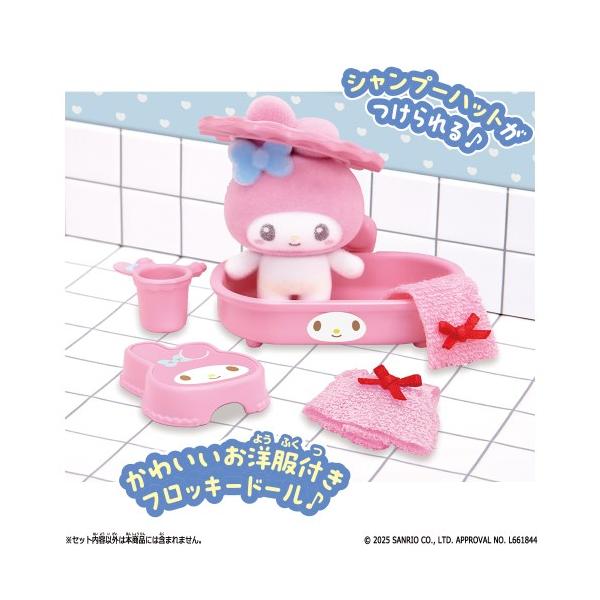 マイメロディ おもちゃ おさいふ セット ぷちとも Sanrio characters マイメロディのおふろセットおもちゃ