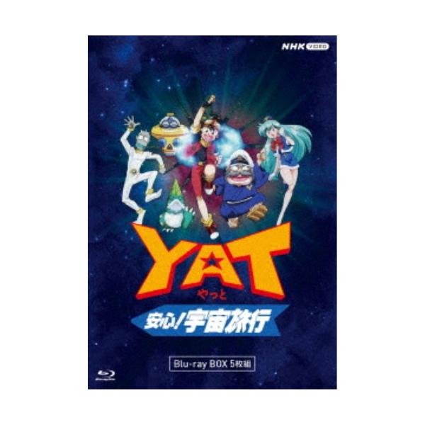 ■発送倉庫:DVD倉庫（※神奈川県からの発送）■種別:Blu-ray■発売日:2025/11/21■販売元:NHKエンタープライズ■説明:シリーズ解説 行方不明の父親を探すため、宇宙旅行会社の一員になって、宇宙を旅する少年の騒動を描いたSF...