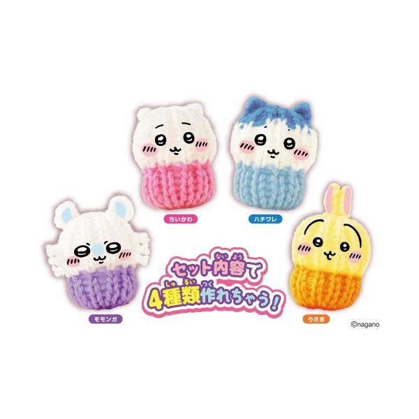 ■発送倉庫:玩具倉庫（※千葉県からの発送）■種別:おもちゃ■発売日:2025/10/03■メーカー:アガツマ■対象年齢:6歳以上■説明:● 簡単にちいかわたちの手のひらサイズのあみぐるみが編めるマスコットメーカーが登場！ ● ピンに毛糸をか...