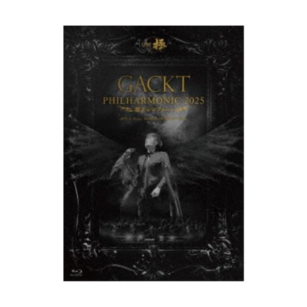 GACKT／GACKT PHILHARMONIC 2025 - 魔王シンフォニー《極-KIWAMI-盤》 (初回限定) 【Blu-ray】