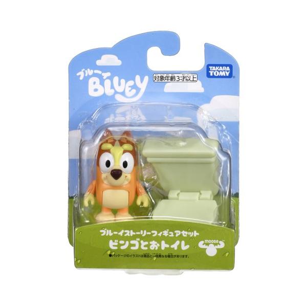 ビンゴとおトイレ 「ブルーイ」 ストーリーフィギュアセット