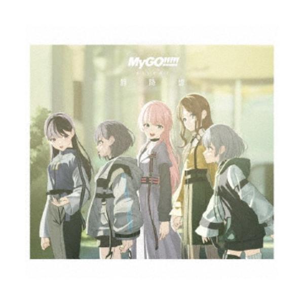 ■発送倉庫:DVD倉庫（※神奈川県からの発送）■種別:CD+Blu-ray■発売日:2025/12/03■販売元:ブシロードミュージック■収録:Disc.1／01.静降想(4:38)／02.エガクミライ(4:00)／03.静降想 -inst...