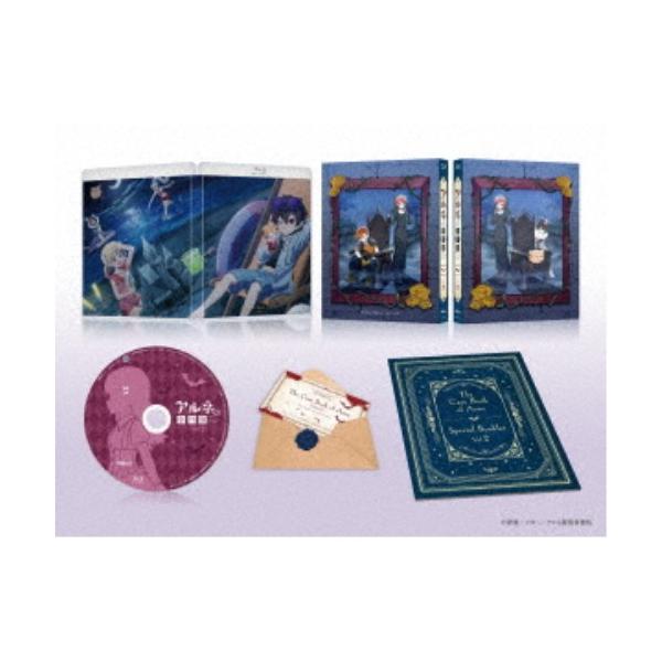 アルネの事件簿 Vol.2 【Blu-ray】