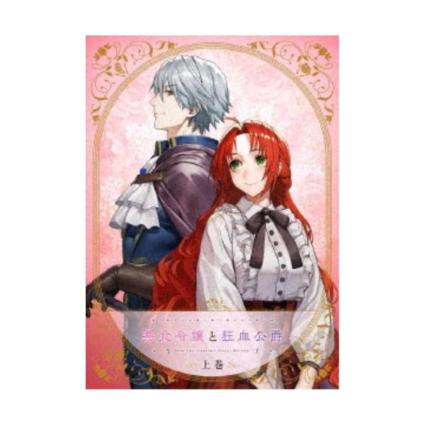 [Release date: February 27, 2026]■納期:発売日以降お届け■発送倉庫:DVD倉庫（※神奈川県からの発送）■種別:Blu-ray■発売日:2026/02/27■販売元:ムービック■カテゴリ_映像ソフト_アニメ・...