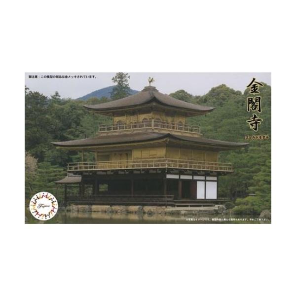 ■発送倉庫:GAME倉庫（※千葉県からの発送）■種別:ホビー■発売日:2020/07/31■メーカー:フジミ模型■説明:長らく品切れしておりましたが再生産が決定しました！ 全高10cm、部品数も少なく、建物モデルの手軽な入門用キットです。■...