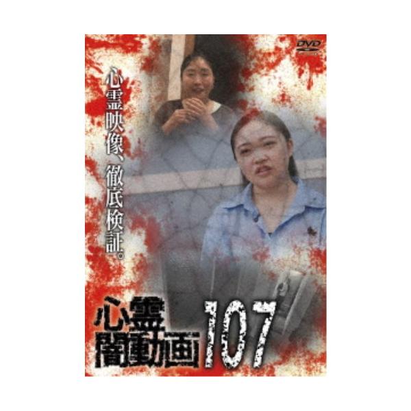 [Release date: January 7, 2026]■納期:発売日以降お届け■発送倉庫:DVD倉庫（※神奈川県からの発送）■種別:DVD■発売日:2026/01/07■販売元:オデッサ・エンタテインメント■説明:本編50分■カテゴ...