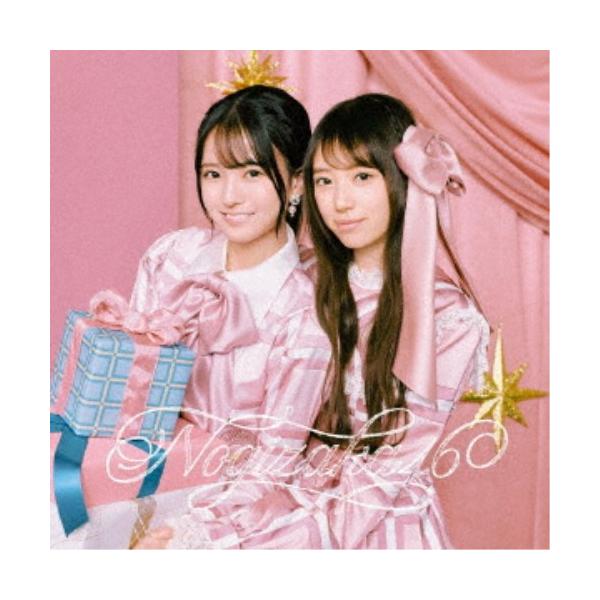 あいみょん/ 猫にジェラシー（オレンジヴァイナル）新品レコード完全生