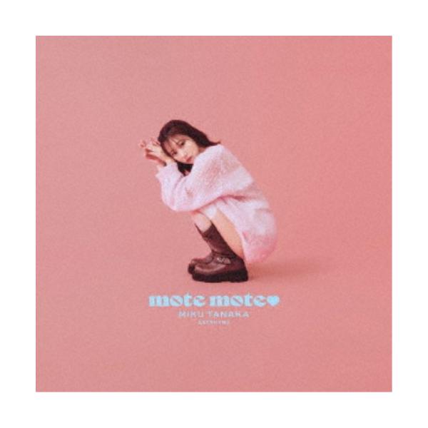 田中美久／ASTRHYME／mote mote□ (初回限定) 【CD+Blu-ray