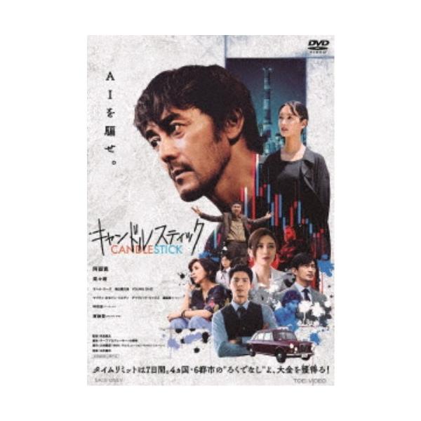 [Release date: February 11, 2026]■納期:発売日以降お届け■発送倉庫:DVD倉庫（※神奈川県からの発送）■種別:DVD■発売日:2026/02/11■販売元:東映ビデオ■説明:ストーリー 刑務所を出所した元天...