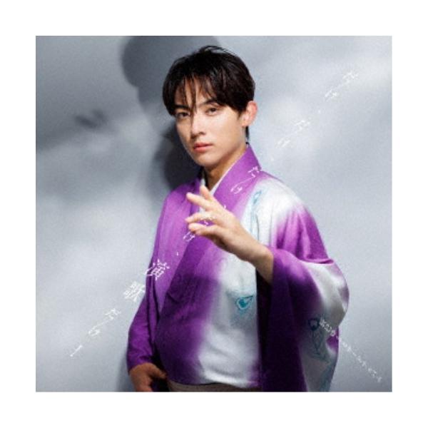 ■発送倉庫:DVD倉庫（※神奈川県からの発送）■種別:CD■発売日:2025/12/17■販売元:ビクターエンタテインメント■収録:Disc.1／01.鈴鹿峠の旅がらす(4:13)／02.真(まこと)(4:57)／03.男のあした(4:50...