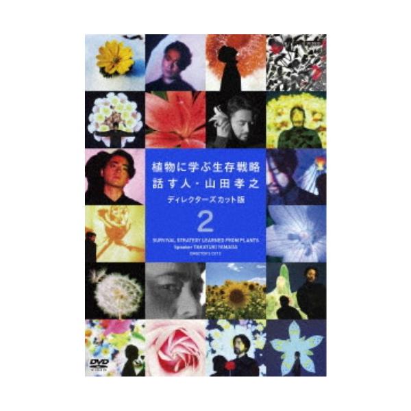 [Release date: January 23, 2026]■納期:発売日以降お届け■発送倉庫:DVD倉庫（※神奈川県からの発送）■種別:DVD■発売日:2026/01/23■販売元:NHKエンタープライズ■説明:シリーズ解説 山田孝之...