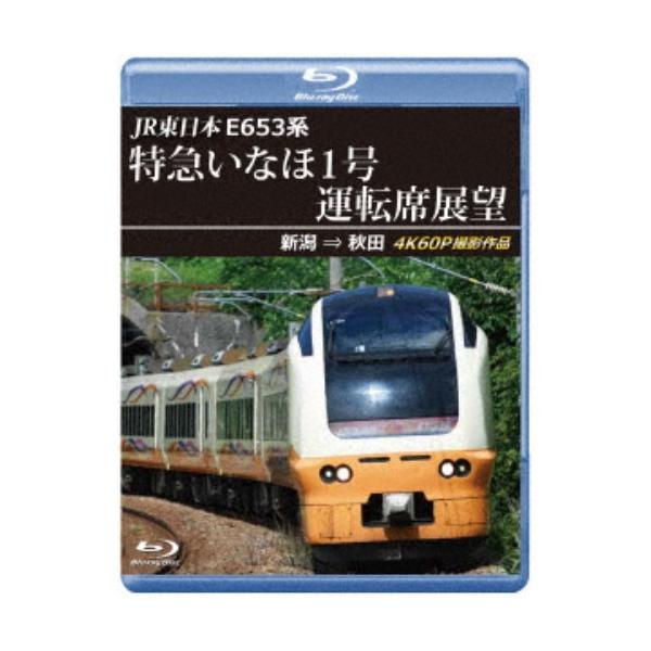 ■発送倉庫:DVD倉庫（※神奈川県からの発送）■種別:Blu-ray■発売日:2025/12/21■販売元:アネック■説明:本編226分■カテゴリ_映像ソフト_趣味・教養■登録日:2025/11/04