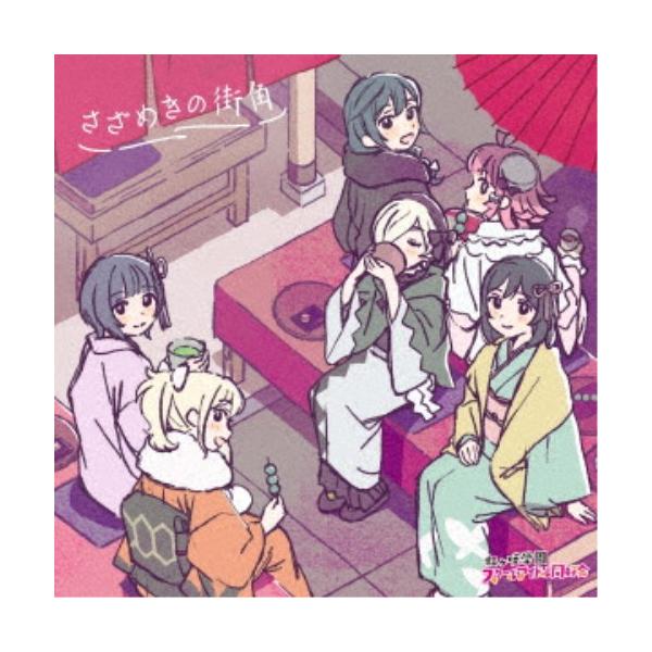 [Release date: February 4, 2026]■納期:発売日以降お届け■発送倉庫:DVD倉庫（※神奈川県からの発送）■種別:CD■発売日:2026/02/04■販売元:バンダイナムコフィルムワークス■収録:Disc.1／0...