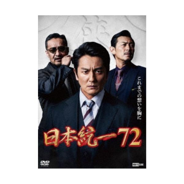 [Release date: January 7, 2026]■納期:発売日以降お届け■発送倉庫:DVD倉庫（※神奈川県からの発送）■種別:DVD■発売日:2026/01/07■販売元:ライツキューブ■説明:解説 本宮泰風・山口祥行主演の大...