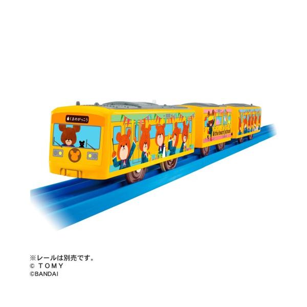 ■納期:発売日お届け■発送倉庫:玩具倉庫（※千葉県からの発送）■種別:おもちゃ■発売日:2025年12月下旬発売■メーカー:タカラトミー■対象年齢:3歳以上■説明:『くまのがっこう』がデザインされたプラレールオリジナルのラッピングトレインが...