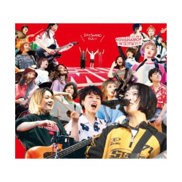 SHISHAMO／SHISHAMO でした！！！ (初回限定) 【CD+Blu-ray