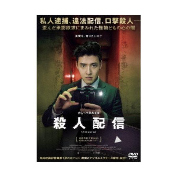 [Release date: March 4, 2026]■納期:発売日以降お届け■発送倉庫:DVD倉庫（※神奈川県からの発送）■種別:DVD■発売日:2026/03/04■販売元:ファインフィルムズ■説明:91分■カテゴリ_映像ソフト_映...