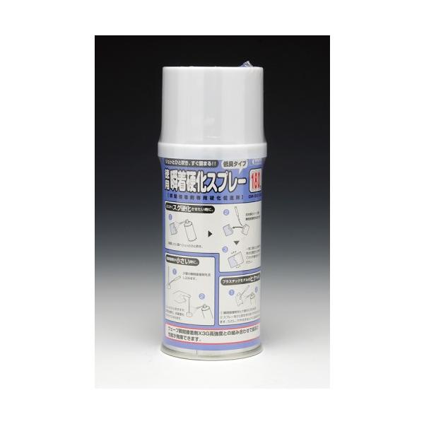 他サイト： 瞬着硬化スプレー 徳用［低臭タイプ］ 【OM-002】 (工具)の商品画像