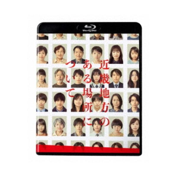 [Release date: March 13, 2026]■納期:発売日お届け■発送倉庫:DVD倉庫（※神奈川県からの発送）■種別:Blu-ray■発売日:2026/03/13■締切日:2026/01/14■販売元:KADOKAWA■説明...