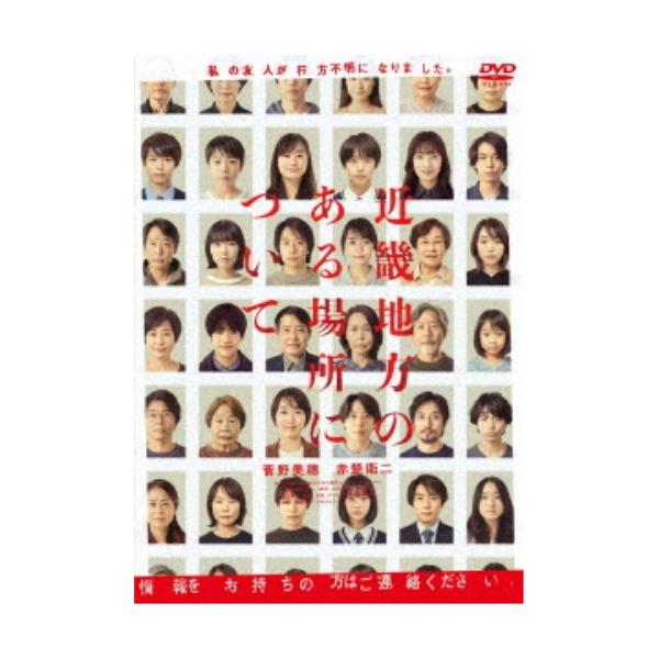 [Release date: March 13, 2026]■納期:発売日お届け■発送倉庫:DVD倉庫（※神奈川県からの発送）■種別:DVD■発売日:2026/03/13■締切日:2026/01/14■販売元:KADOKAWA■説明:本編1...