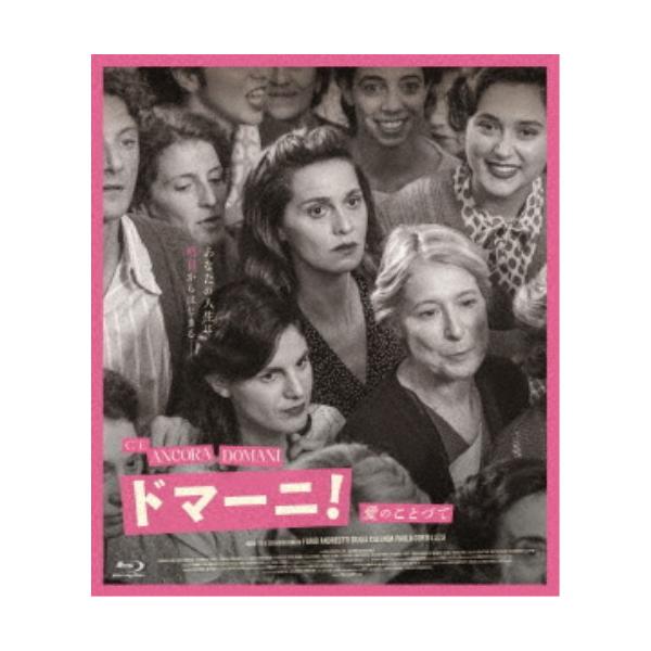 [Release date: March 4, 2026]■納期:発売日お届け■発送倉庫:DVD倉庫（※神奈川県からの発送）■種別:Blu-ray■発売日:2026/03/04■締切日:2026/01/19■販売元:オデッサ・エンタテインメ...