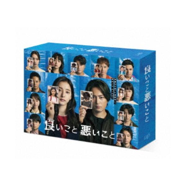 良いこと悪いこと Blu-ray BOX 【Blu-ray】