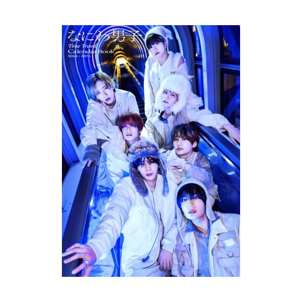 ■納期:発売日お届け■発送倉庫:DVD倉庫（※神奈川県からの発送）■種別:雑貨■発売日:2026年3月下旬発売■販売元:トーハン■説明:なにわ男子のいま＆魅力すべてをananが完全撮り下ろし。 なにわ男子×人気カメラマンの最強フォトセッショ...