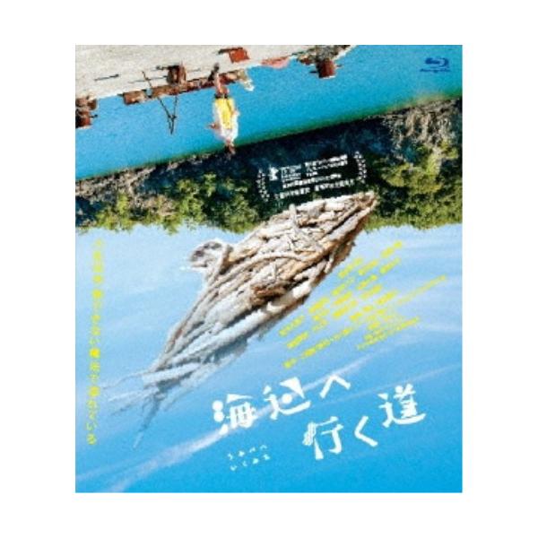 [Release date: April 8, 2026]■納期:発売日お届け■発送倉庫:DVD倉庫（※神奈川県からの発送）■種別:Blu-ray■発売日:2026/04/08■締切日:2026/02/23■販売元:日活■説明:本編140分...