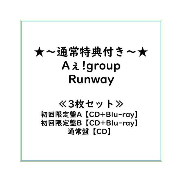 [Release date: February 25, 2026]■納期:発売日お届け■発送倉庫:DVD倉庫（※神奈川県からの発送）■種別:CD+Blu-ray■発売日:2026/02/25■締切日:2026/01/07■販売元:ユニバーサ...