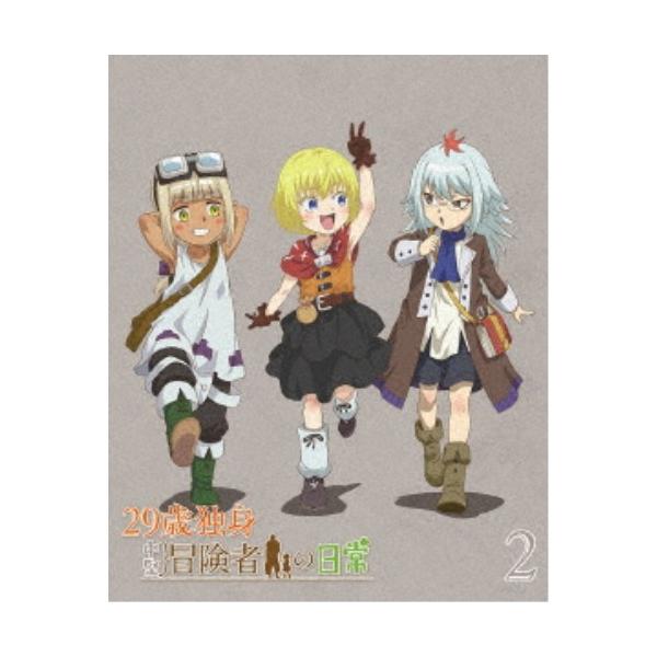 29歳独身中堅冒険者の日常 第2巻 【Blu-ray】