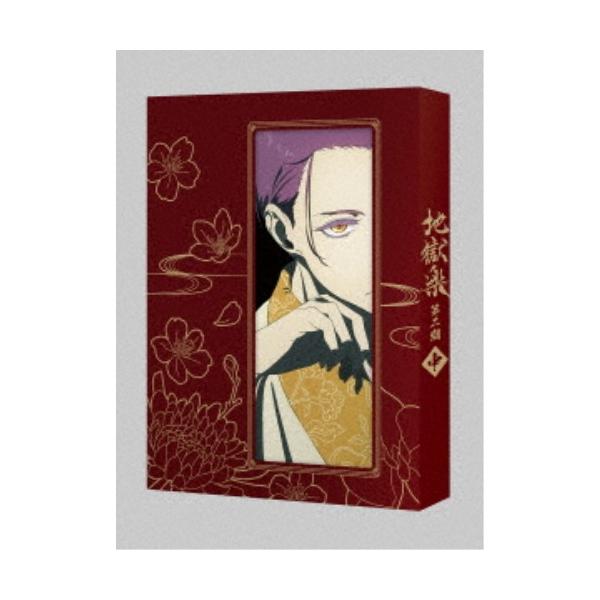 地獄楽 第二期 中巻 【DVD】