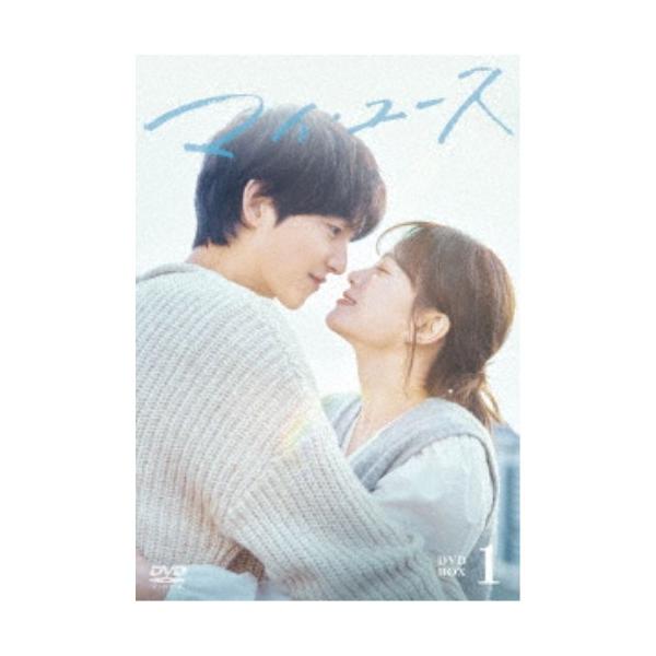 マイ・ユース DVD-BOX1 【DVD】
