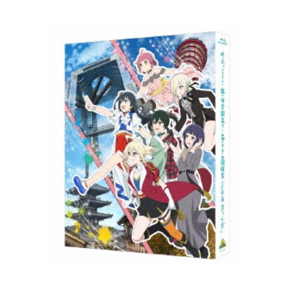 [Release date: March 25, 2026]■納期:発売日お届け■発送倉庫:DVD倉庫（※神奈川県からの発送）■種別:Blu-ray■発売日:2026/03/25■締切日:2026/02/12■販売元:バンダイナムコフィルム...