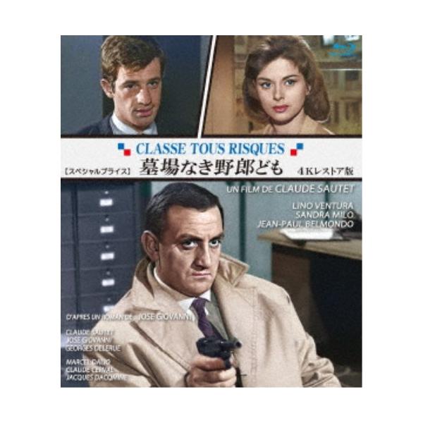 [Release date: March 21, 2026]■納期:発売日以降お届け■発送倉庫:DVD倉庫（※神奈川県からの発送）■種別:Blu-ray■発売日:2026/03/21■販売元:アネック■説明:本編108分■カテゴリ_映像ソフ...