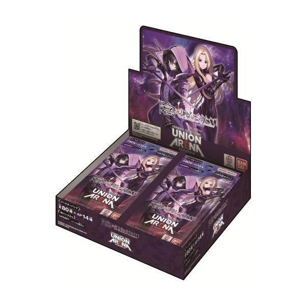 【5BOX】UNION ARENA 陰の実力者になりたくて！UA52BT BOX UNION ARENA ブースターパック 陰の実力者になりたくて！【UA52BT