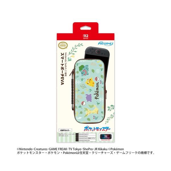 Nintendo Switch 2 専用スマートポーチEVA ポケットモンスター ボタニカルガーデン