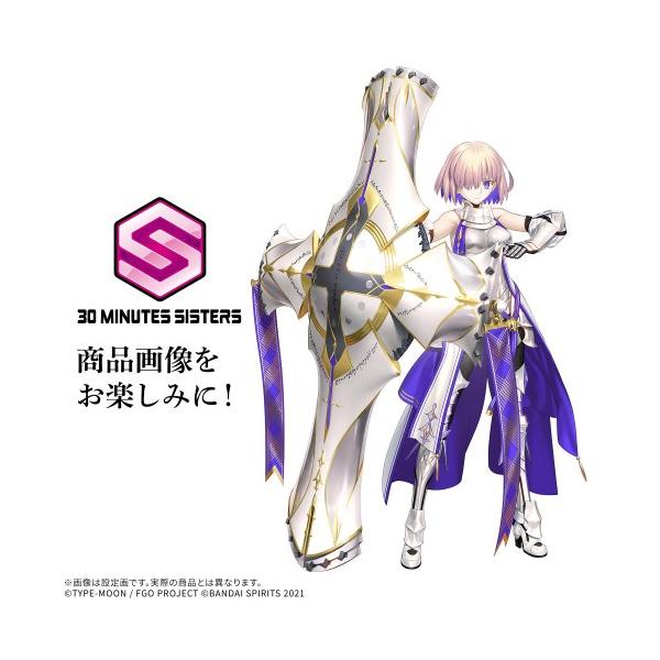 仮)30MS 『Fate／Grand Order』 シールダー／マシュ・キリエライト(新