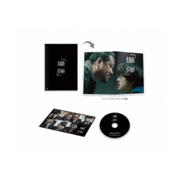 爆弾 【Blu-ray】